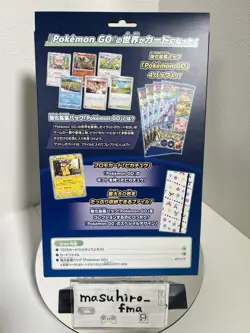 Sword & Shield Pokemon Go Card File set Japanese Card Pikachu 272/S-P Promo 2022 - Image 2