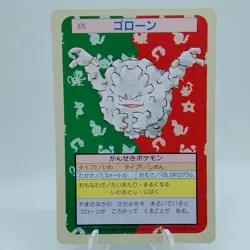 Pokemon Cards Bandai Topsun Graveler No.075 Green Back 1995 EX Japanese i515 - Image 1
