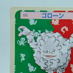 Pokemon Cards Bandai Topsun Graveler No.075 Green Back 1995 EX Japanese i515 - Image 2