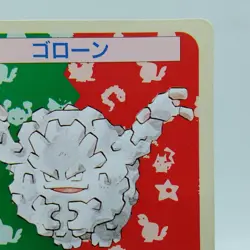 Pokemon Cards Bandai Topsun Graveler No.075 Green Back 1995 EX Japanese i515 - Image 3