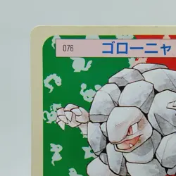 Pokemon Cards Bandai Topsun Golem No.076 Green Back 1995 EX Japanese i514 - Image 2