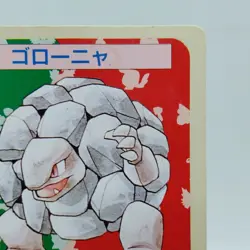 Pokemon Cards Bandai Topsun Golem No.076 Green Back 1995 EX Japanese i514 - Image 3