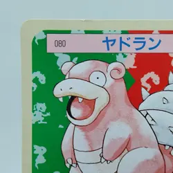 Pokemon Cards Bandai Topsun Slowbro No.080 Green Back 1995 EX Japanese i513 - Image 2