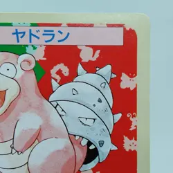 Pokemon Cards Bandai Topsun Slowbro No.080 Green Back 1995 EX Japanese i513 - Image 3