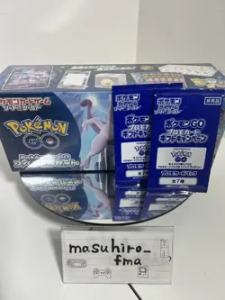 Pokemon Card Game Sword & Shield Pokemon GO Special Set & 2 promo cards Japanese 4521329365886 - Image 1