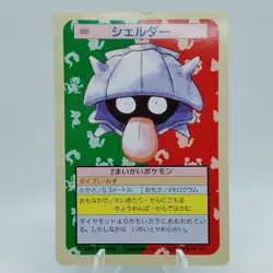 Pokemon Cards Bandai Topsun Shellder No.090 Green Back 1995 EX Japanese i512 - Image 1