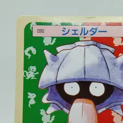 Pokemon Cards Bandai Topsun Shellder No.090 Green Back 1995 EX Japanese i512 - Image 2
