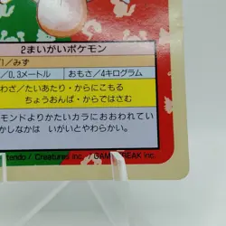 Pokemon Cards Bandai Topsun Shellder No.090 Green Back 1995 EX Japanese i512 - Image 5