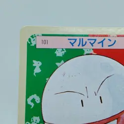 Pokemon Cards Bandai Topsun Electrode No.101 Green Back 1995 EX Japanese i510 - Image 2