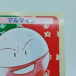 Pokemon Cards Bandai Topsun Electrode No.101 Green Back 1995 EX Japanese i510 - Image 3