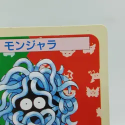 Pokemon Cards Bandai Topsun Tangela No.114 Green Back 1995 EX Japanese i509 - Image 3