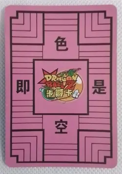 Dragon Ball Z Sexy Card Ranfan Crystal Ball Anime Card - Image 2