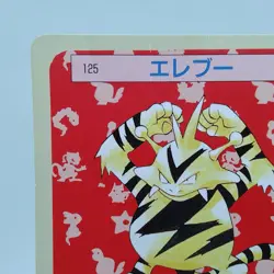Pokemon Cards Bandai Topsun Electabuzz No.125 Green Back 1995 EX Japanese i508 - Image 2