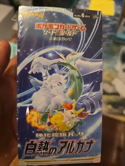 Pokemon Card Sword & Shield Booster Box Incandescent Arcana s11a Japanese NEW - Image 1