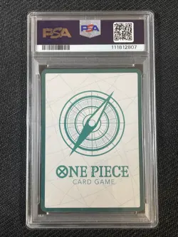 One Piece TCG PSA 10 DON!! CARD PRB01 ICEBURG-GOLD - 2024 JAP JAPANESE - Image 2