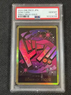 One Piece TCG PSA 10 DON!! CARD PRB01 REIJU-GOLD - 2024 JAP JAPANESE - Image 1
