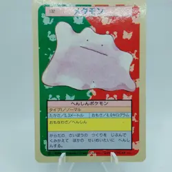 Pokemon Cards Bandai Topsun Ditto No.132 Blue Back 1997 EX Japanese i504 - Image 1