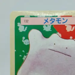 Pokemon Cards Bandai Topsun Ditto No.132 Blue Back 1997 EX Japanese i504 - Image 2