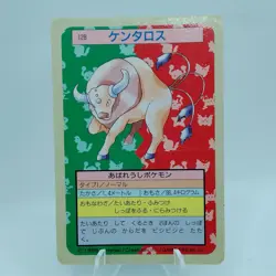 Pokemon Cards Bandai Topsun Tauros No.128 Blue Back 1997 Poor Japanese i503 - Image 1