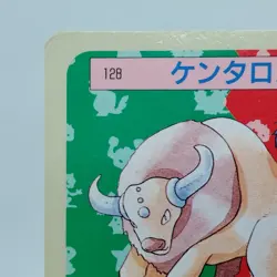 Pokemon Cards Bandai Topsun Tauros No.128 Blue Back 1997 Poor Japanese i503 - Image 2
