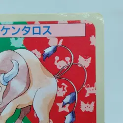 Pokemon Cards Bandai Topsun Tauros No.128 Blue Back 1997 Poor Japanese i503 - Image 3