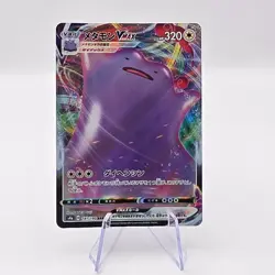 Ditto VMAX 141/190 S4a Shiny Star V Pokemon Card Japanese RRR - Image 1