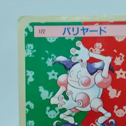 Pokemon Cards Bandai Topsun Mr. Mime No.122 Blue Back 1997 EX Japanese i502 - Image 2