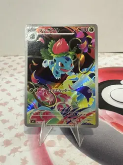 Pokemon AR Ivysaur M1L Card 065/063 Japanese Mega Brave Series US Seller - Image 1