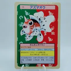 Pokemon Cards Bandai Topsun Seaking No.119 Blue Back 1997 EX Japanese i501 - Image 1
