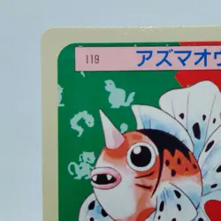 Pokemon Cards Bandai Topsun Seaking No.119 Blue Back 1997 EX Japanese i501 - Image 2