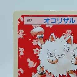 Pokemon Cards Bandai Topsun Primeape No.057 Green Back 1995 EX Japanese i518 - Image 2