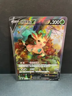 Pokemon TCG Chinese Leafeon V SR - Scarlet & Violet, CS4aC-134/132 NM中文: - Image 1