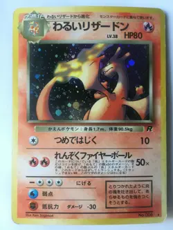 Pokemon Card Japanese Dark Charizard Team Rocket Holo good 3 - Image 1