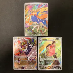 Zacian 087/080 Archaludon 113/102 Vivillon 107/106 AR Pokemon Card 3Set #11819 - Image 1