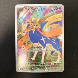 Zacian 087/080 Archaludon 113/102 Vivillon 107/106 AR Pokemon Card 3Set #11819 - Image 2