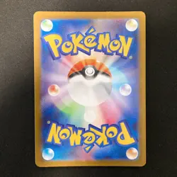 Zacian 087/080 Archaludon 113/102 Vivillon 107/106 AR Pokemon Card 3Set #11819 - Image 3