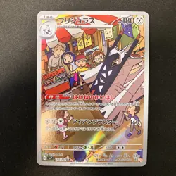 Zacian 087/080 Archaludon 113/102 Vivillon 107/106 AR Pokemon Card 3Set #11819 - Image 4