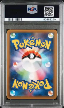 PSA 9 MINT Japanese Claydol 016/025 s8a-P 25th Anniversary Holo Pokemon TCG 2021 - Image 2