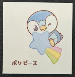 Japanese Piplup Daiichi Pan Stickers Decochara Seal Peaceful Place Pokemon NM - Image 1