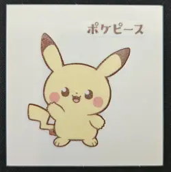 Japanese Pikachu Daiichi Pan Stickers Decochara Seal Peaceful Place Pokemon NM - Image 1