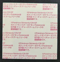 Japanese Pikachu Daiichi Pan Stickers Decochara Seal Peaceful Place Pokemon NM - Image 2