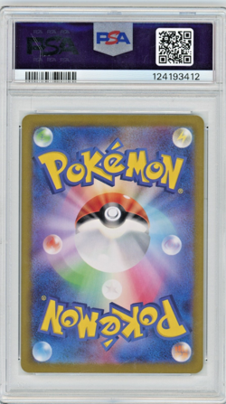 2023 Pokemon SV2a JP Erika's Invitation 206/165 Special Art Rare PSA 10 - Image 2