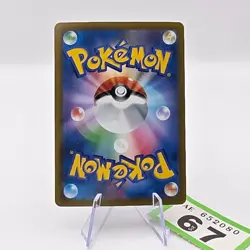 Mimikyu VMAX Triple Rare Holo S8b VMAX Climax 077/184 Japanese Pokemon TCG | 67 - Image 2
