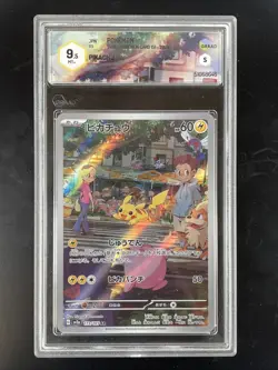 Pokemon TCG GRAAD 9.5 PIKACHU 173/165 SV2A 151 - 2023 JAP JPN JAPANESE - Image 1