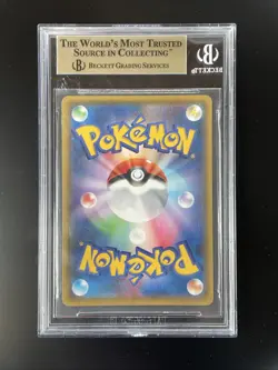 Pokemon TCG BGS 10 UMBREON STAR 012/025 S8A-P - 2021 JAP JAPANESE JPN 25th - Image 2