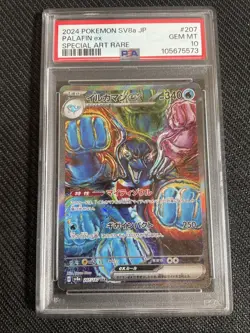 Pokemon TCG PSA 10 PALAFIN EX 207/187 SV8A - 2024 JAP JAPANESE JPN - Image 1