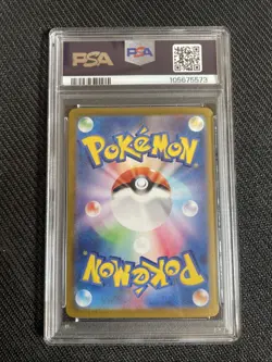 Pokemon TCG PSA 10 PALAFIN EX 207/187 SV8A - 2024 JAP JAPANESE JPN - Image 2