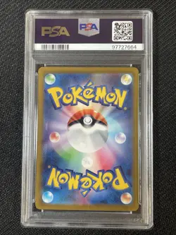 Pokemon TCG PSA 10 MAGIKARP 080/073 SV1A - 2023 JAP JAPANESE JPN - Image 2