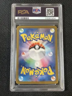 Pokemon TCG PSA 10 ETHAN'S TYPHLOSION 070/063 SV9A - 2025 JAP JAPANESE JPN - Image 2