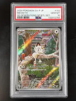 Pokemon TCG PSA 10 MEOWTH 192/SV-P Promo - 2024 JAP JAPANESE JPN - Image 1